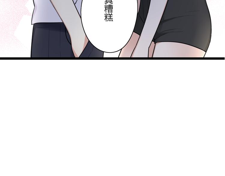 第4话 回到过去(1/2)-第5话