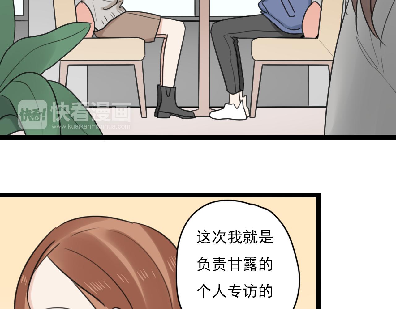 第40话 不准胡说(1/2)-第41话