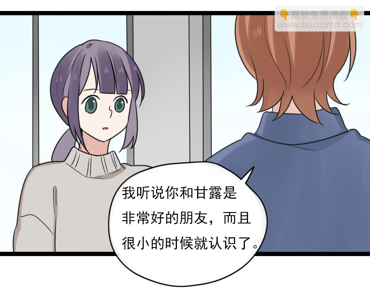 第40话 不准胡说(1/2)-第41话