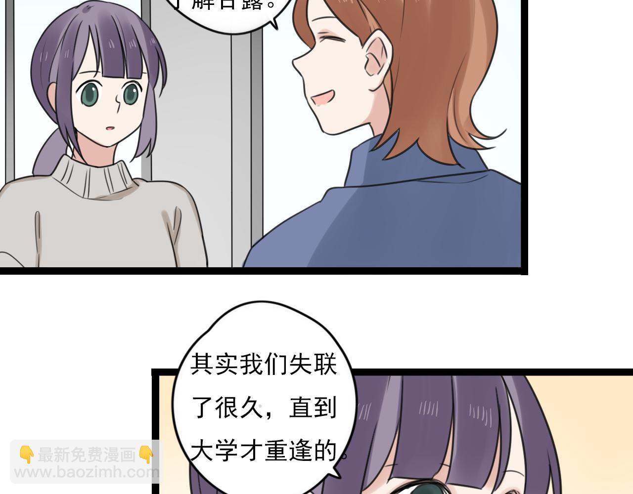 第40话 不准胡说(1/2)-第41话