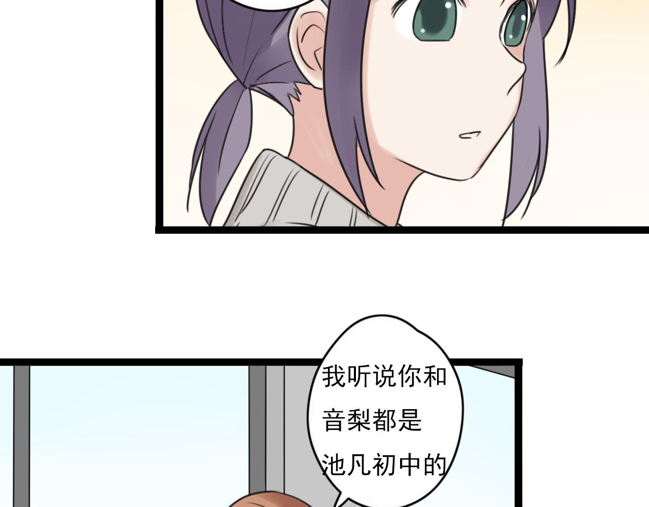 第40话 不准胡说(1/2)-第41话