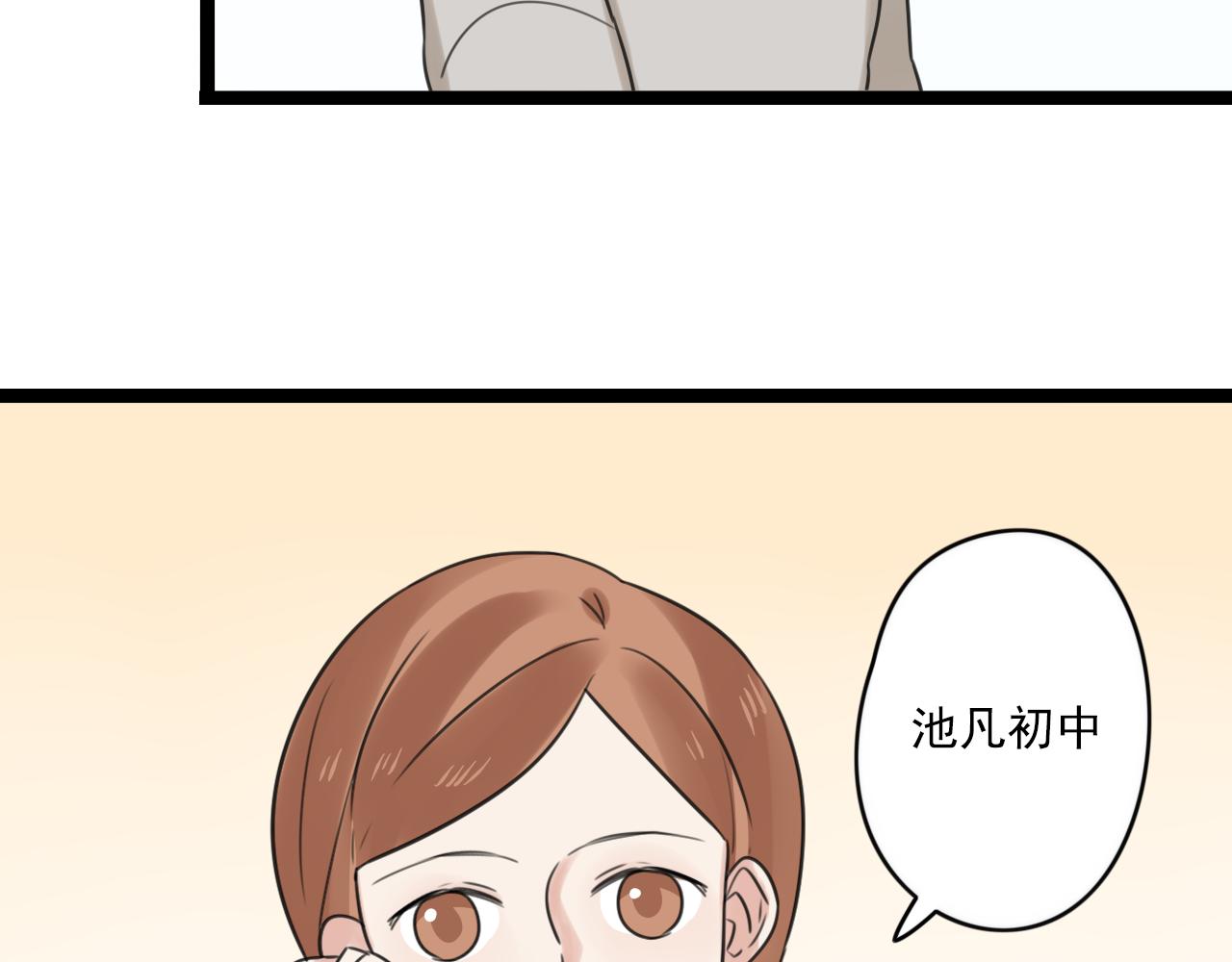 第40话 不准胡说(1/2)-第41话