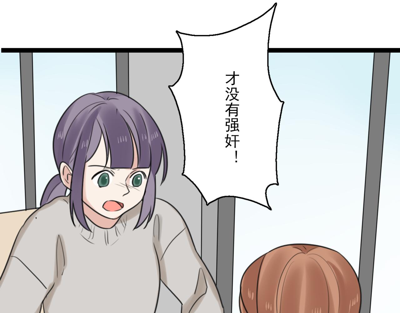 第40话 不准胡说(1/2)-第41话