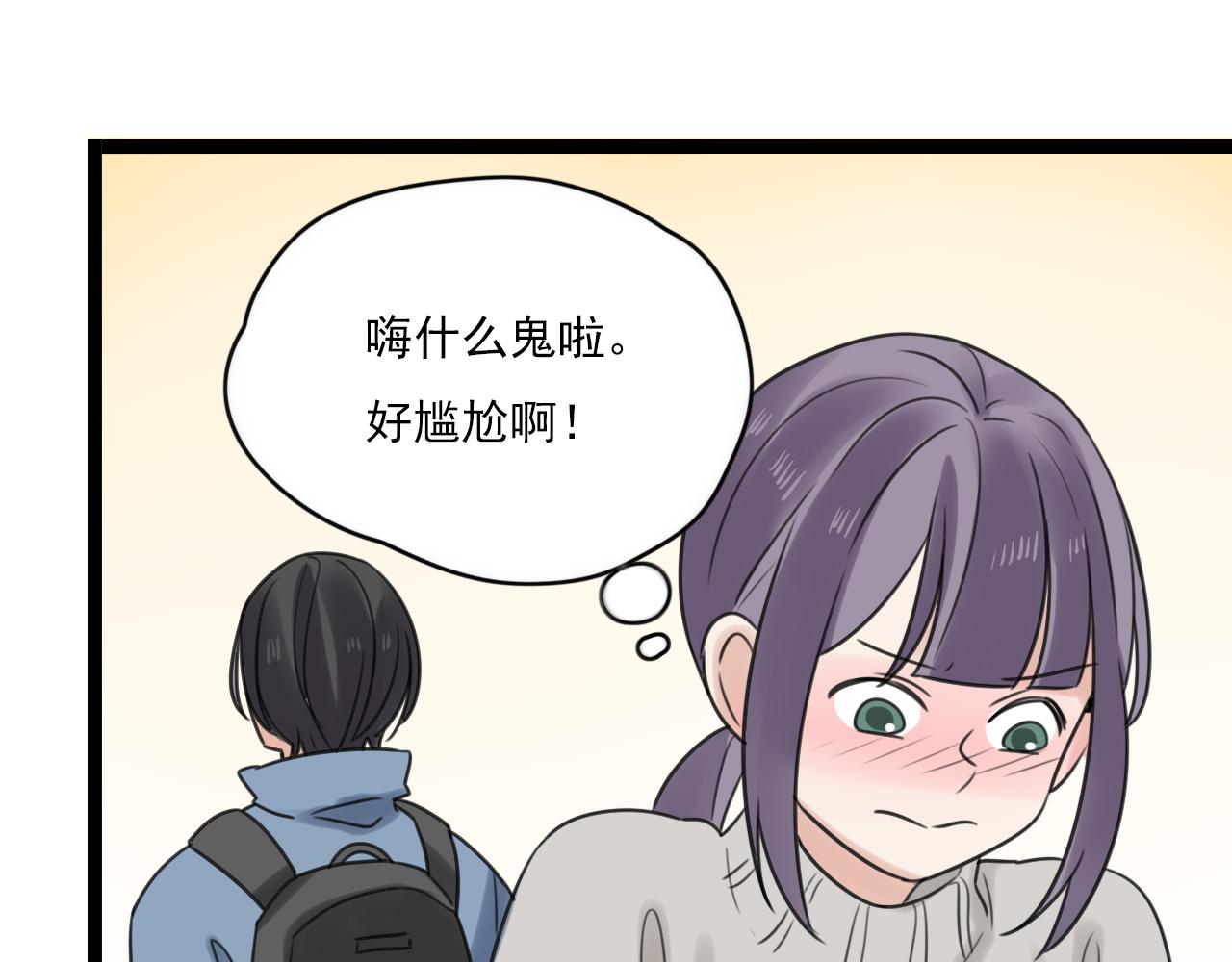 第40话 不准胡说(1/2)-第41话