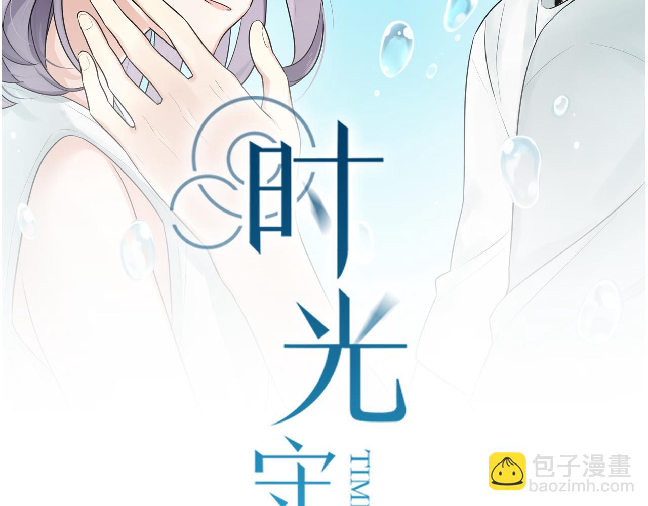 第42话戏弄(1/2)-第43话