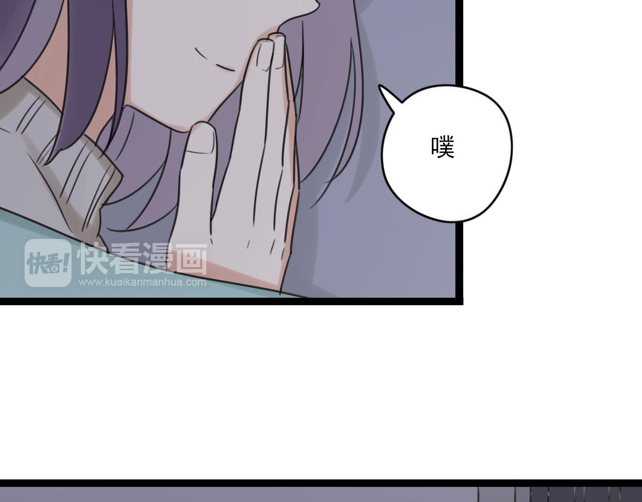 第42话戏弄(1/2)-第43话