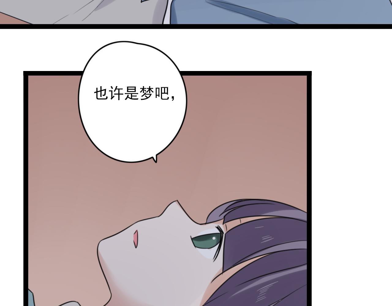 第42话戏弄(1/2)-第43话
