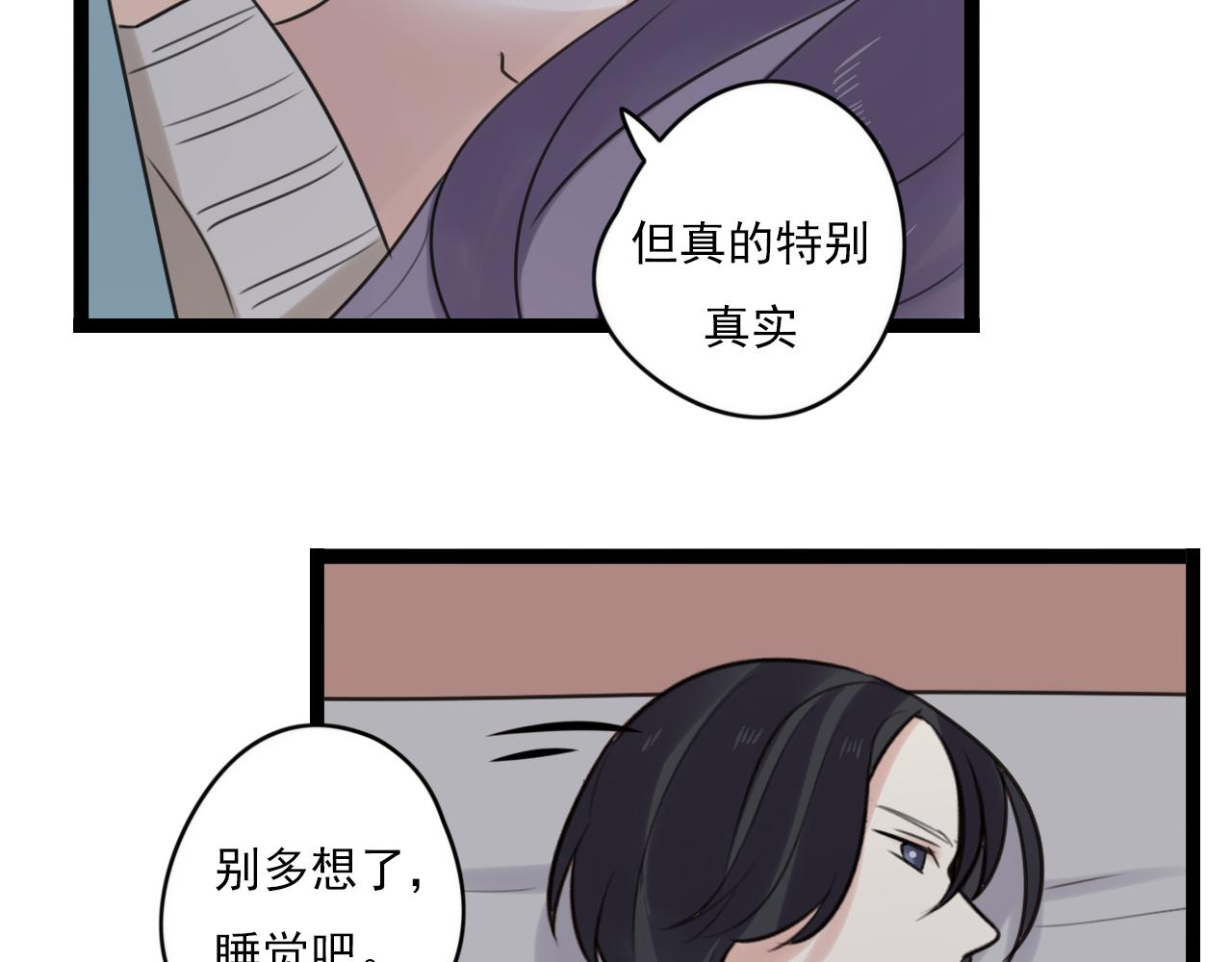 第42话戏弄(1/2)-第43话