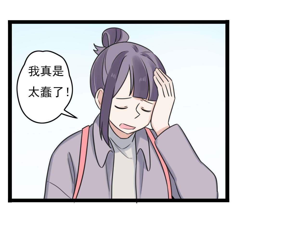 第44话 竟然被发现了-第45话