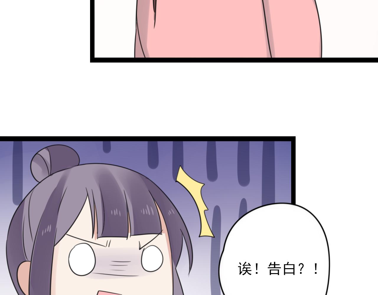第44话 竟然被发现了-第45话