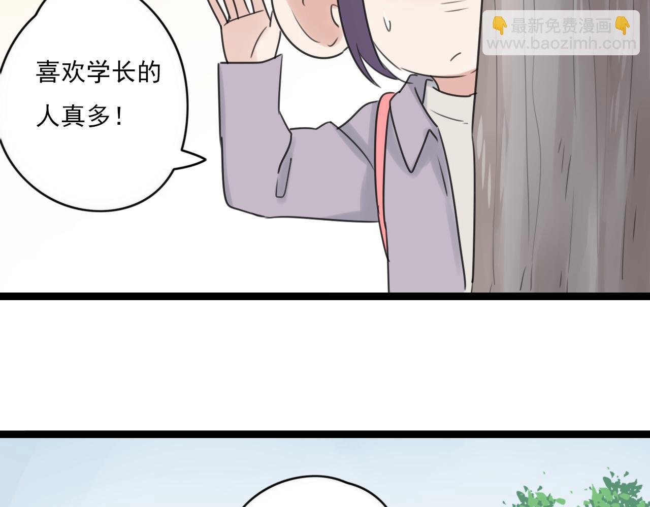 第44话 竟然被发现了-第45话