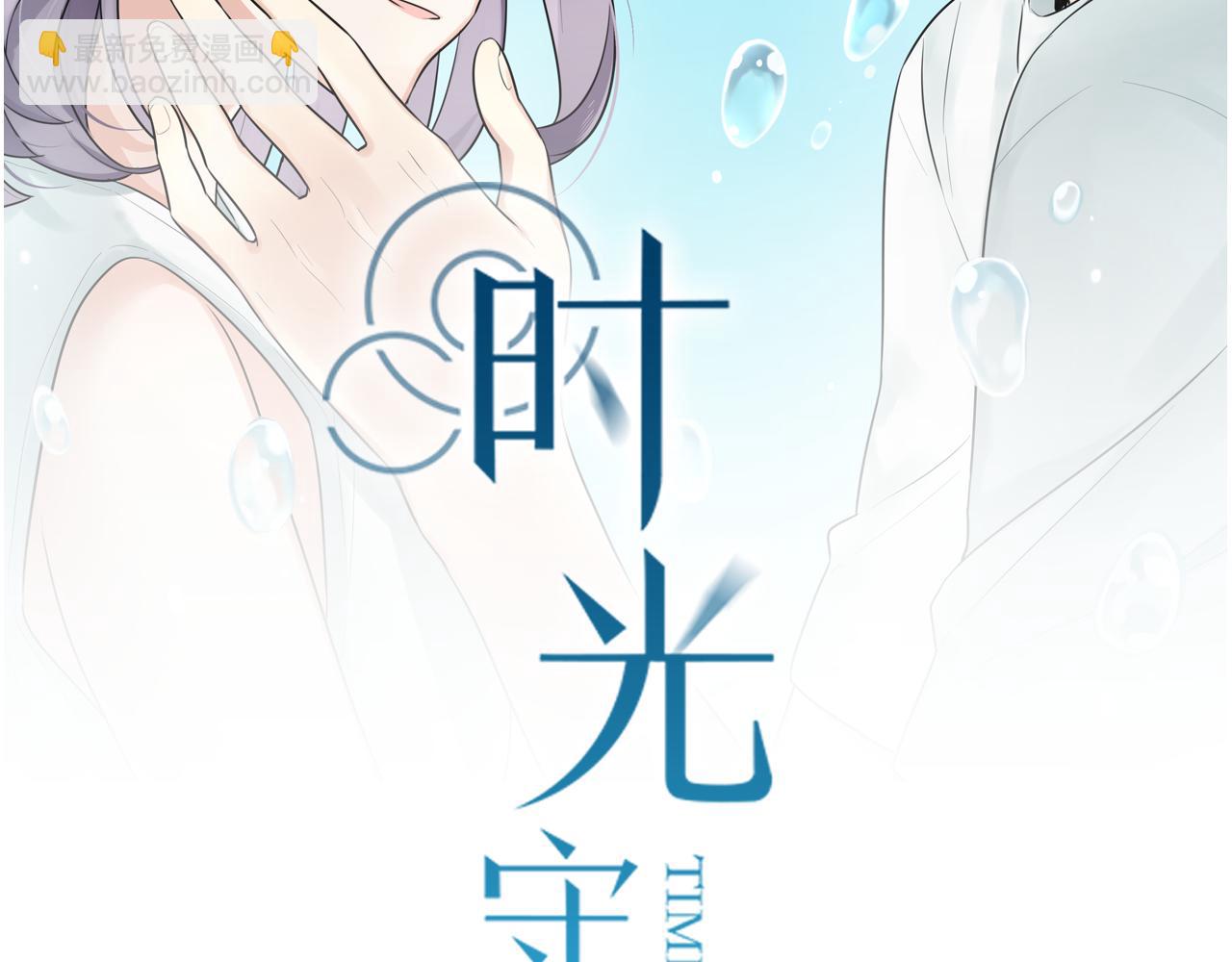 第44话 竟然被发现了-第45话