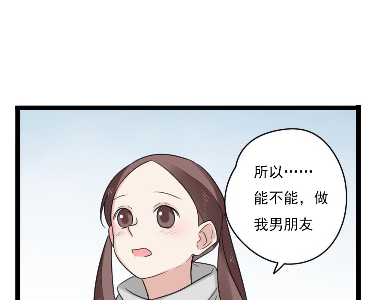 第44话 竟然被发现了-第45话
