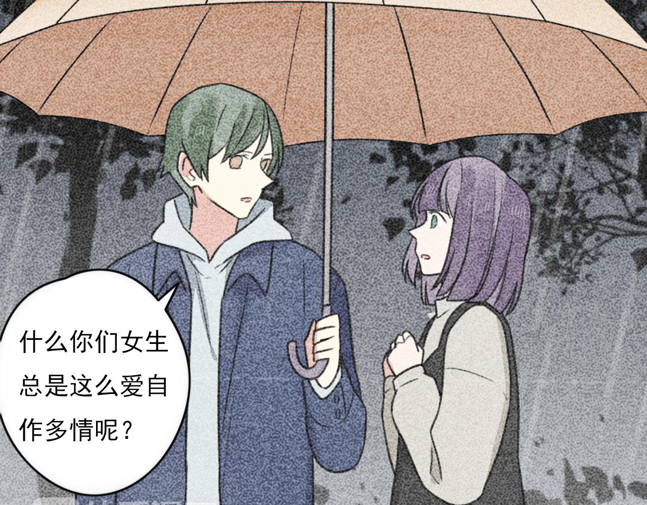 第44话 竟然被发现了-第45话