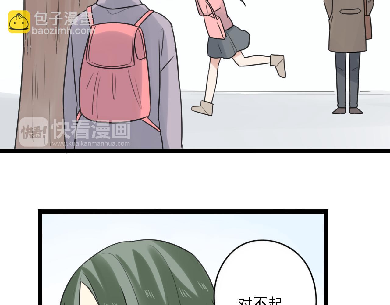 第44话 竟然被发现了-第45话
