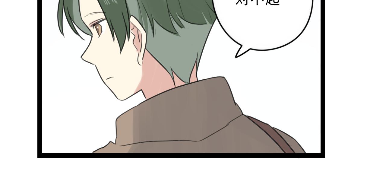 第44话 竟然被发现了-第45话