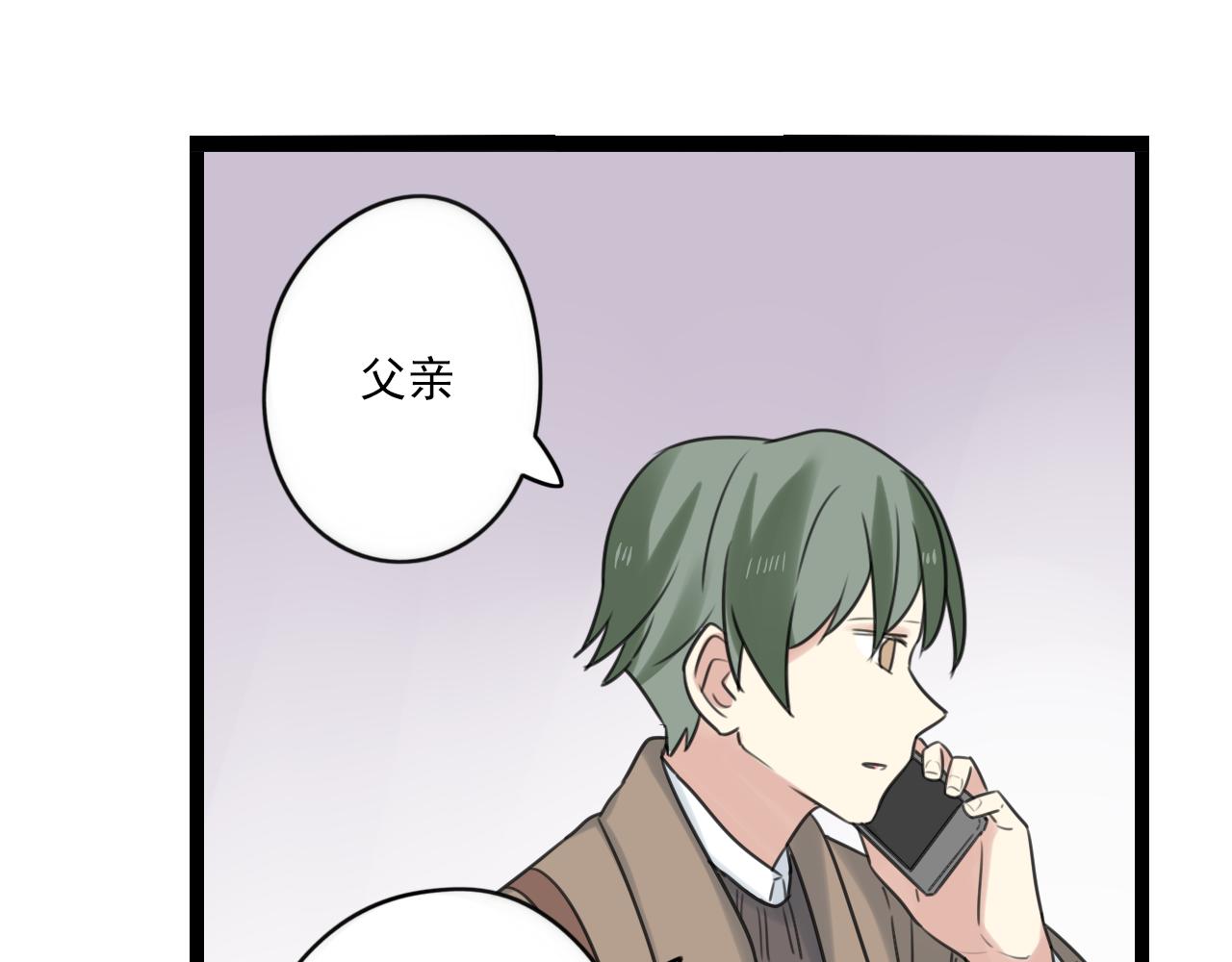 第44话 竟然被发现了-第45话
