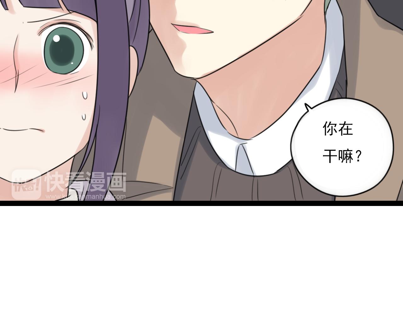 第44话 竟然被发现了-第45话