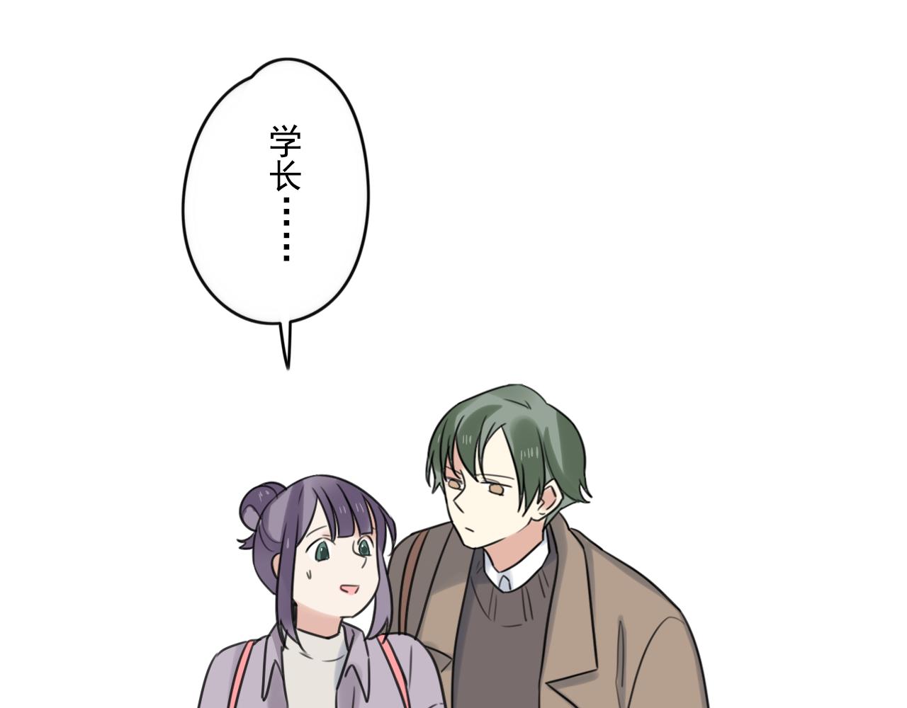 第44话 竟然被发现了-第45话
