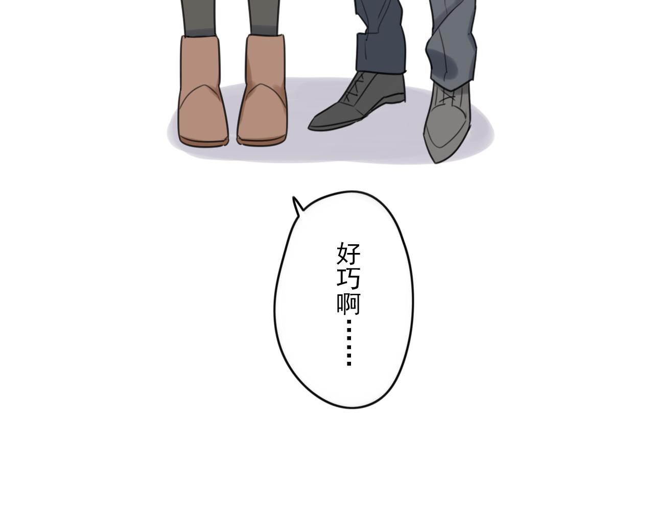 第44话 竟然被发现了-第45话