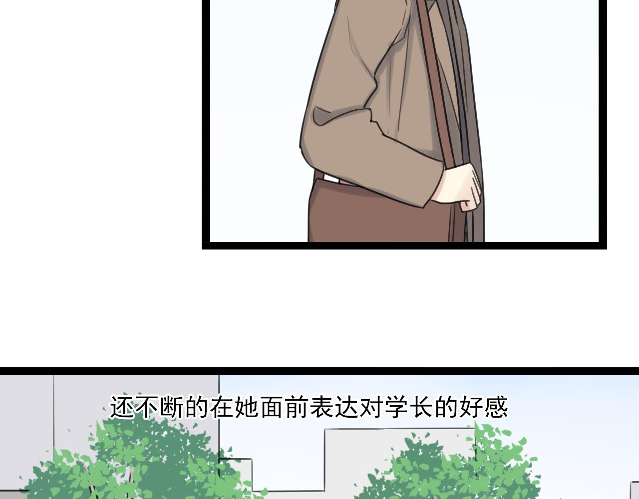 第44话 竟然被发现了-第45话