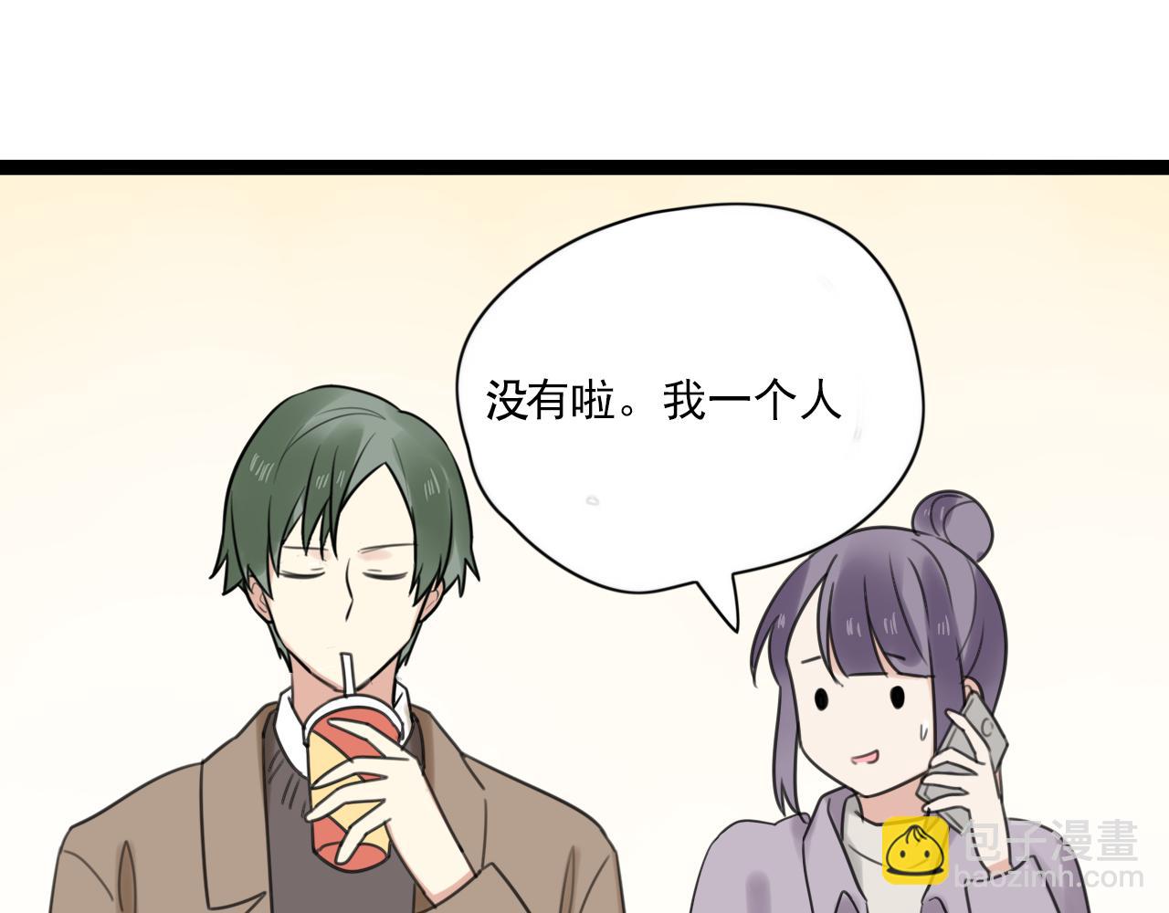 第46话 小鹿乱撞(1/2)-第47话