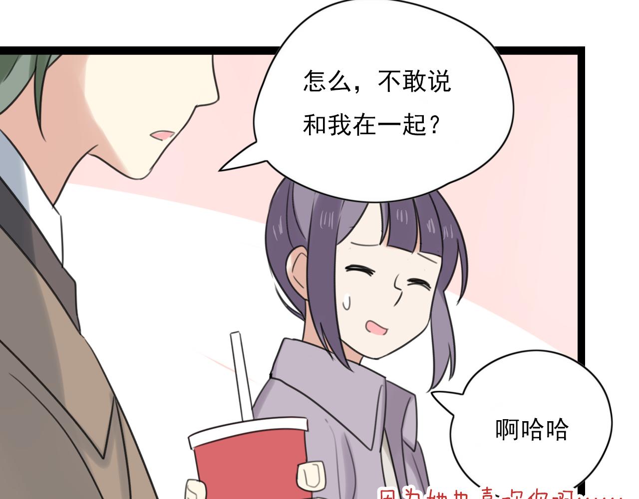 第46话 小鹿乱撞(1/2)-第47话