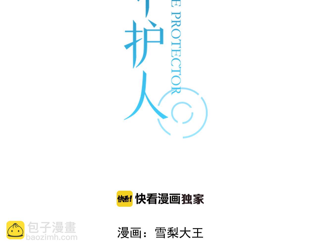 第46话 小鹿乱撞(1/2)-第47话