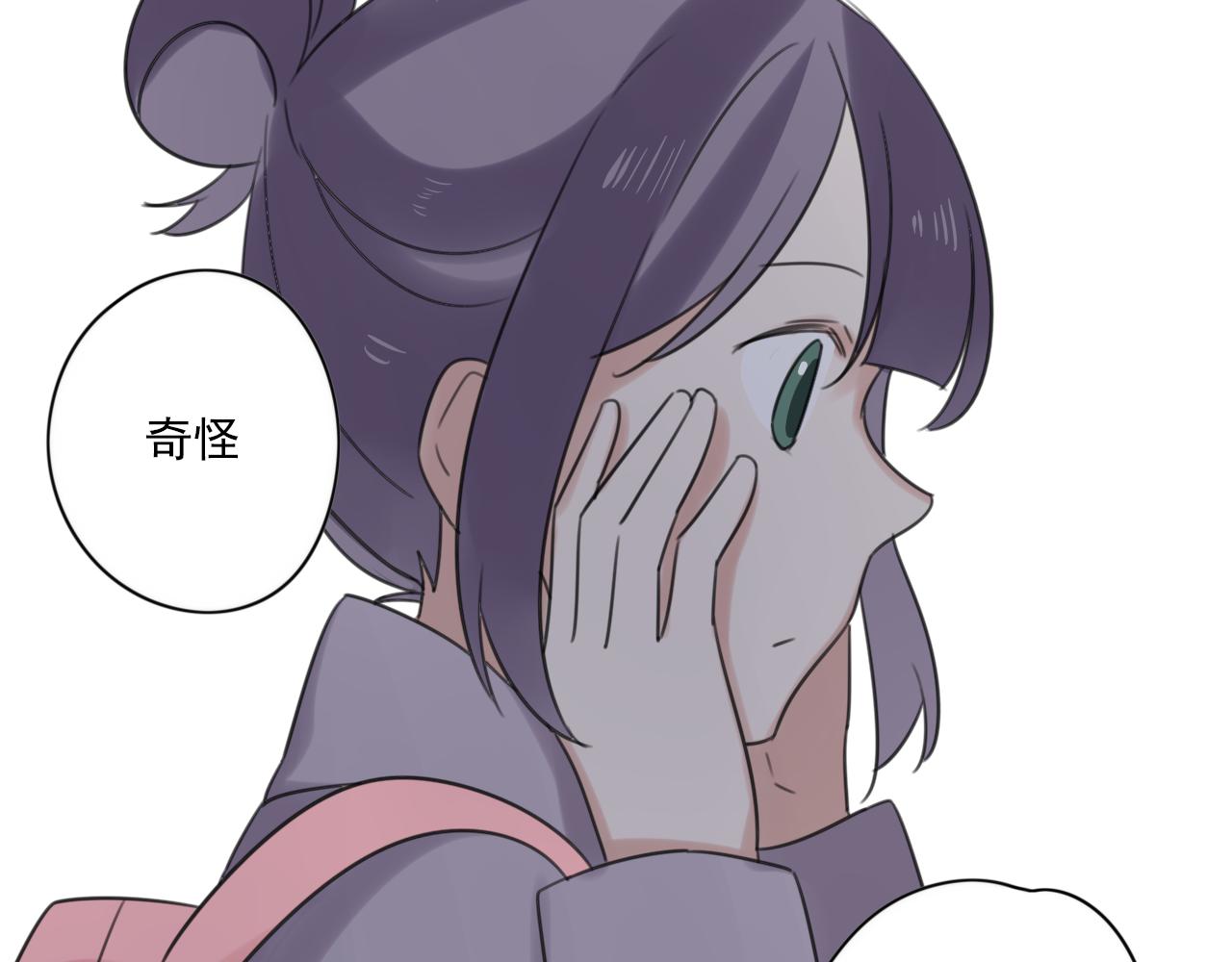 第46话 小鹿乱撞(1/2)-第47话