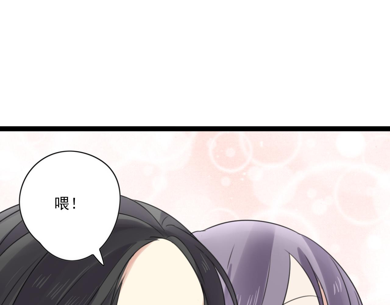 第46话 小鹿乱撞(1/2)-第47话
