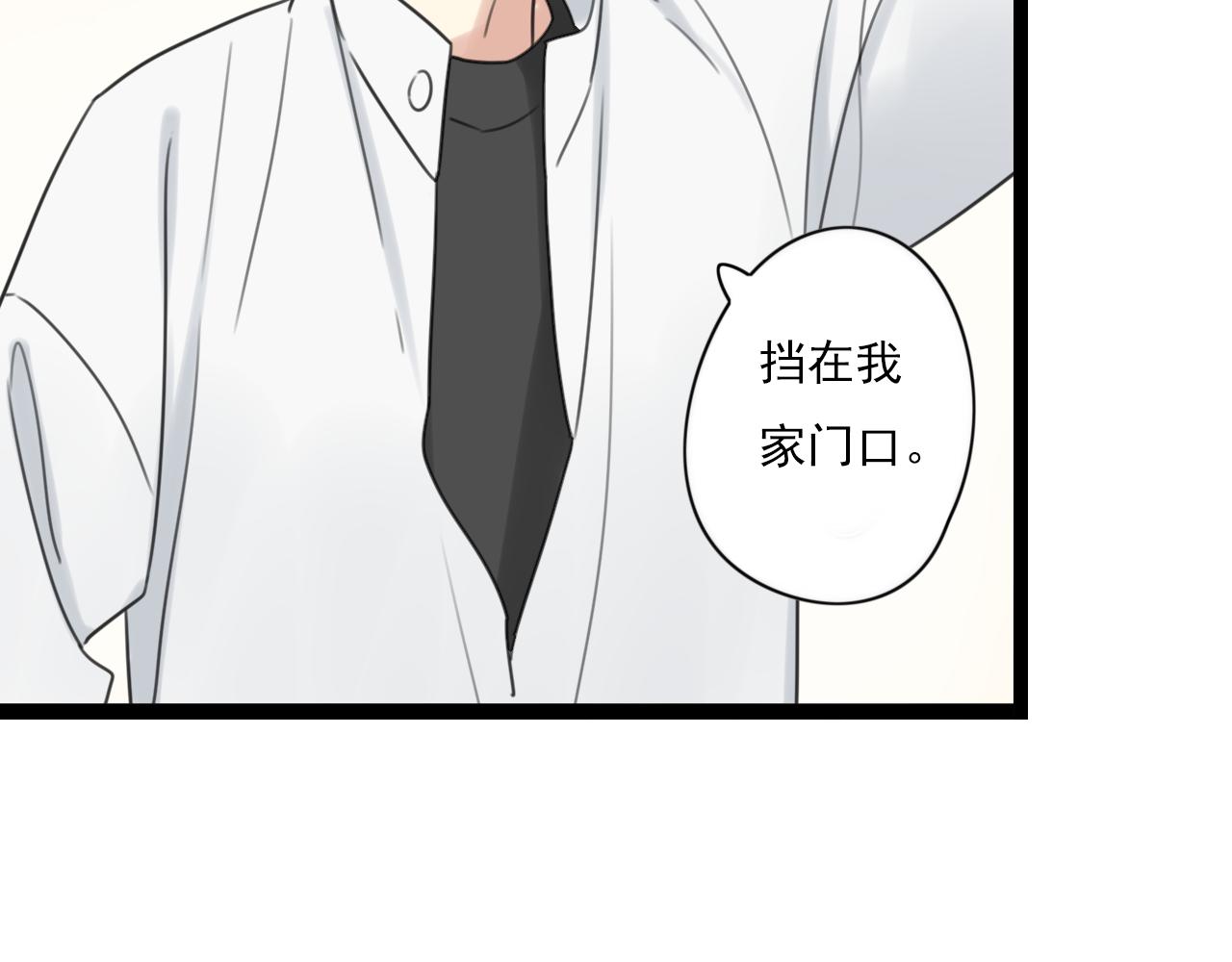 第46话 小鹿乱撞(1/2)-第47话
