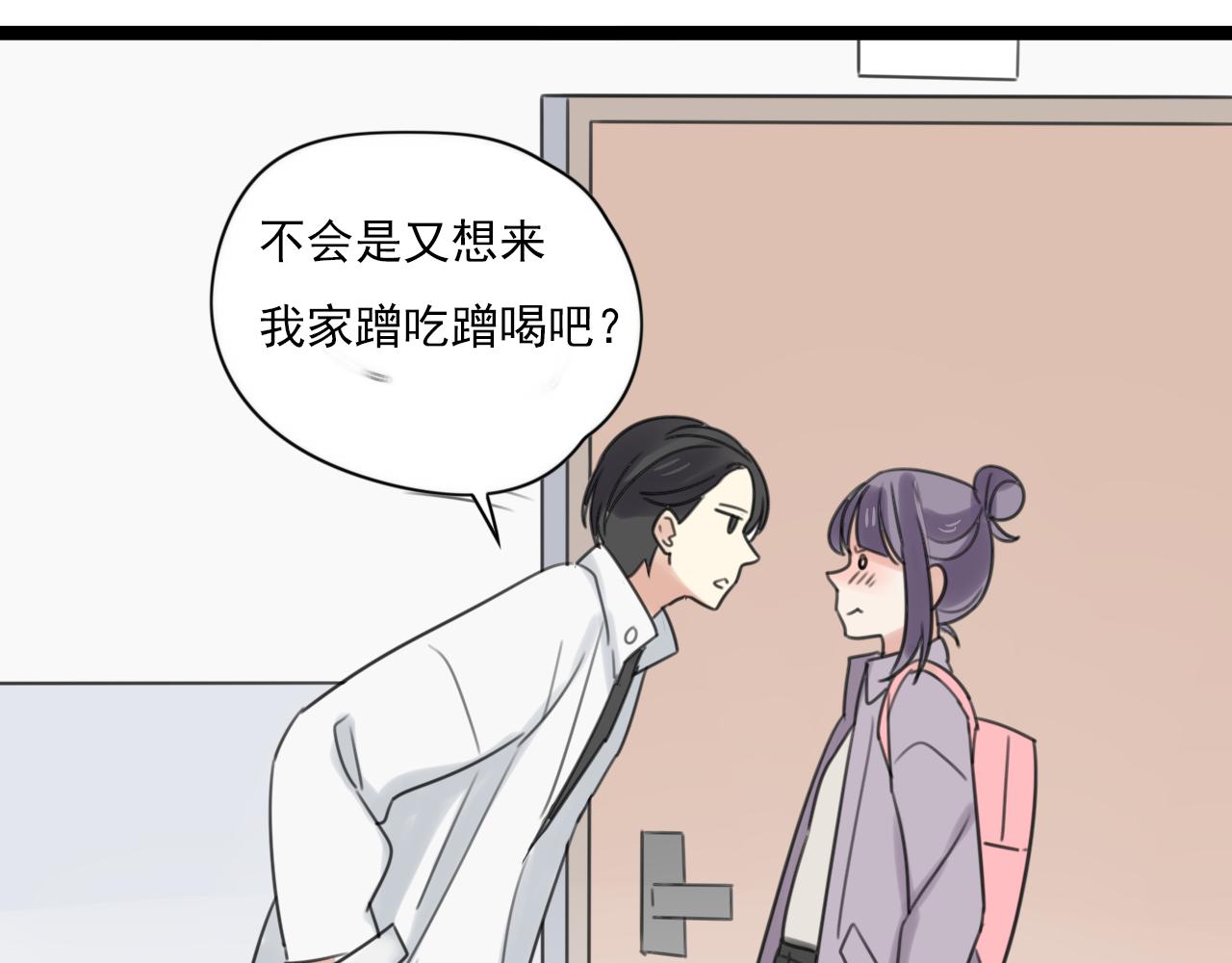 第46话 小鹿乱撞(1/2)-第47话