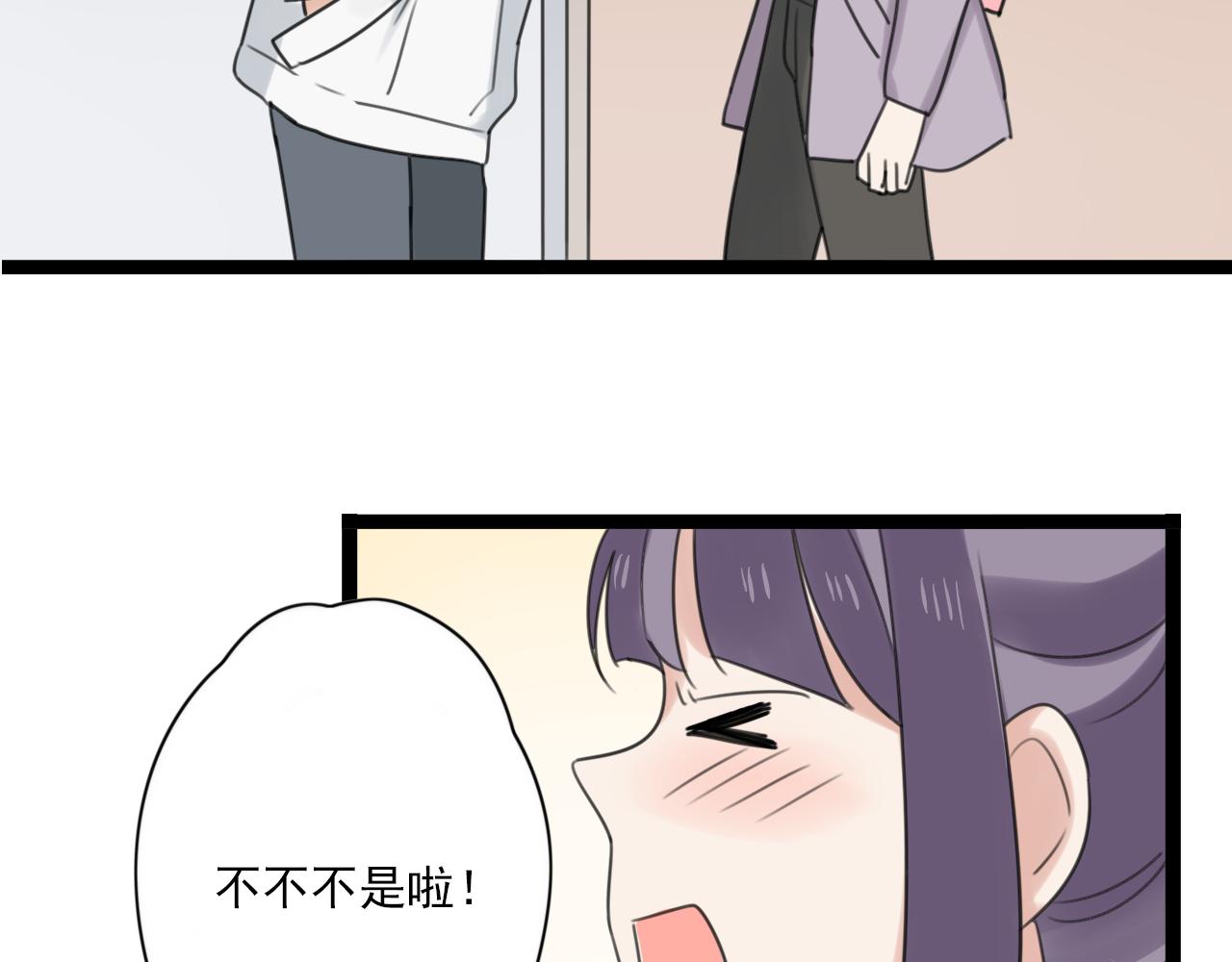 第46话 小鹿乱撞(1/2)-第47话