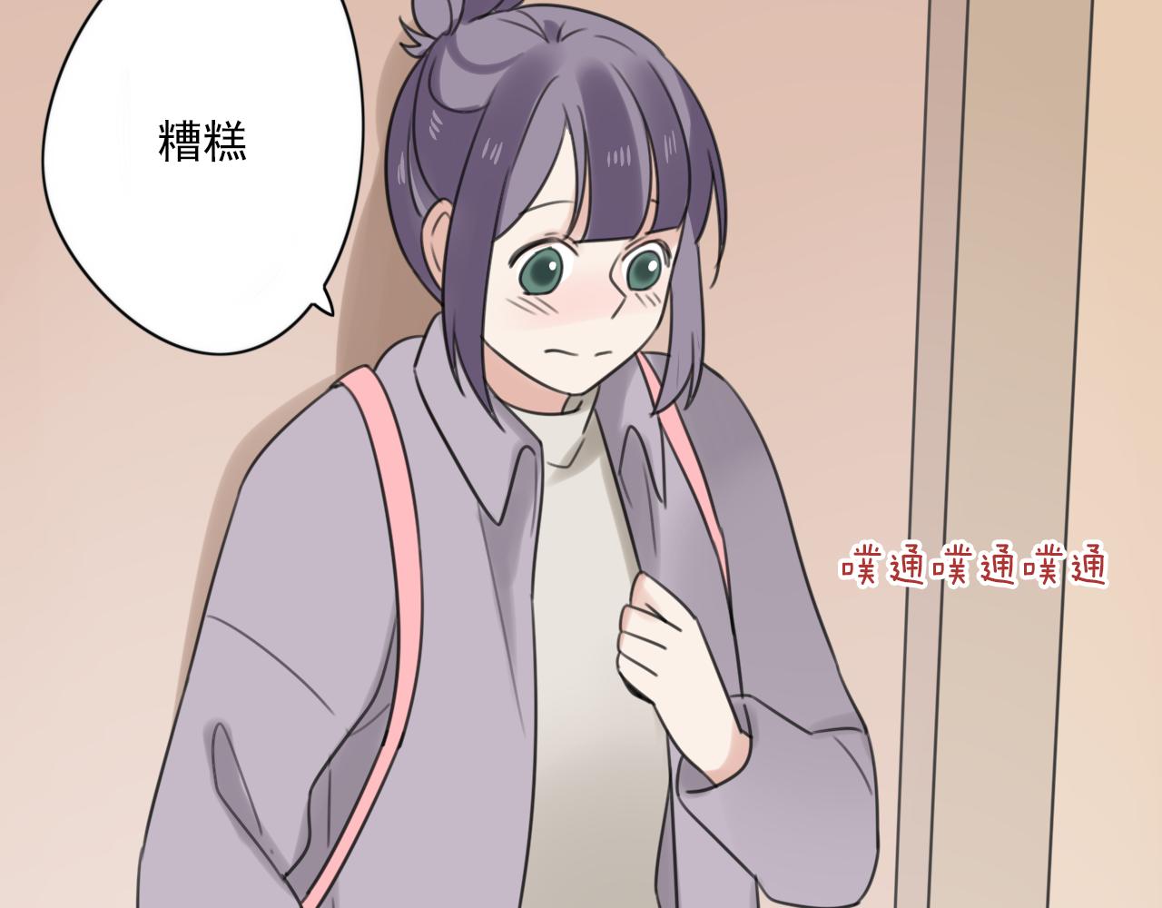 第46话 小鹿乱撞(1/2)-第47话