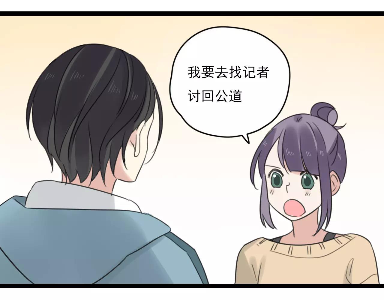 第48话 内心的感动(1/2)-第49话