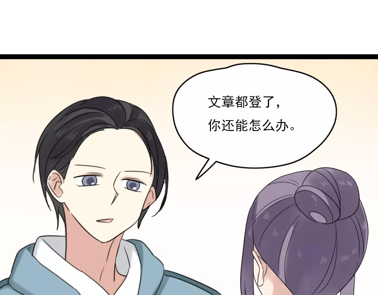 第48话 内心的感动(1/2)-第49话