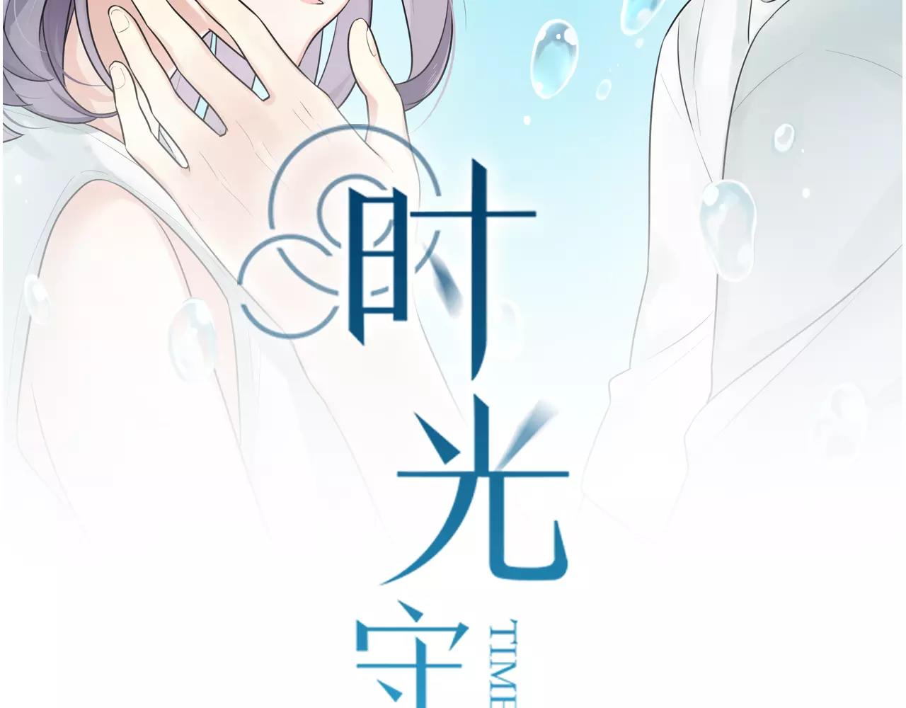 第48话 内心的感动(1/2)-第49话