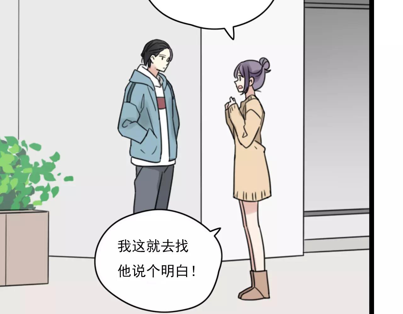 第48话 内心的感动(1/2)-第49话