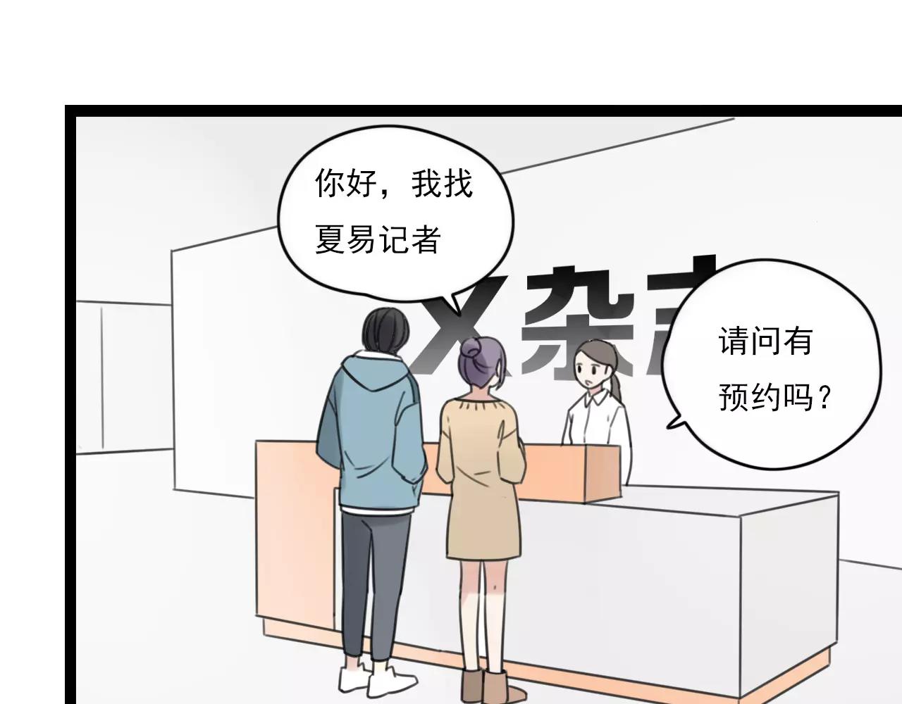 第48话 内心的感动(1/2)-第49话