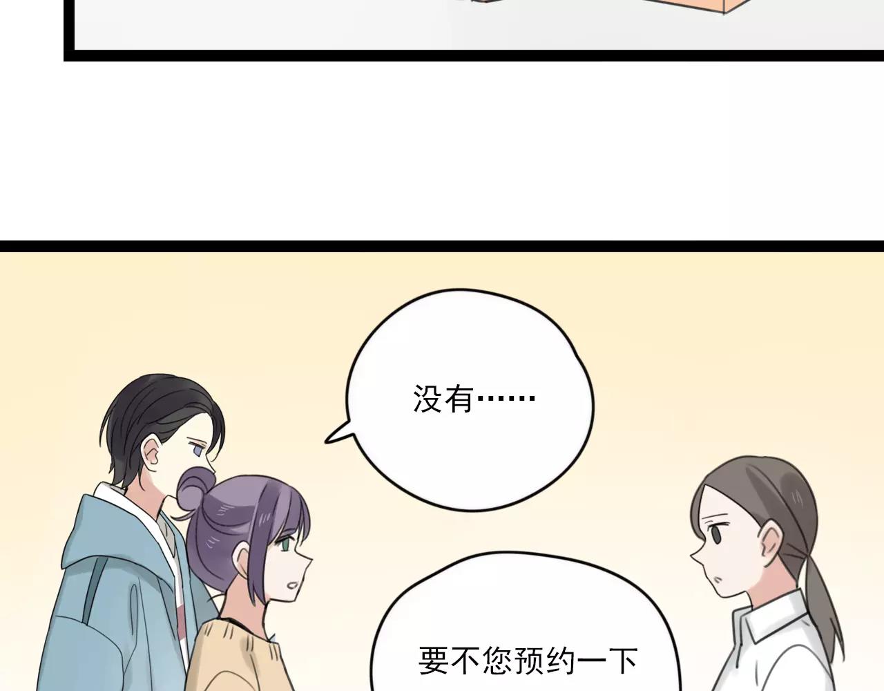 第48话 内心的感动(1/2)-第49话