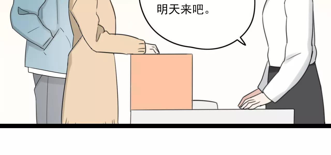 第48话 内心的感动(1/2)-第49话