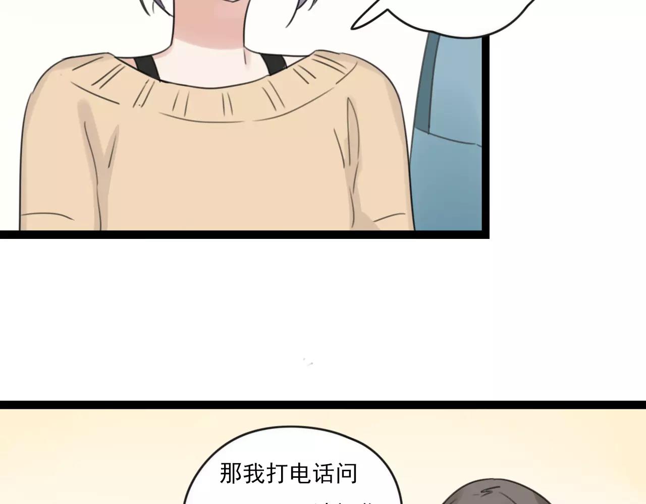 第48话 内心的感动(1/2)-第49话