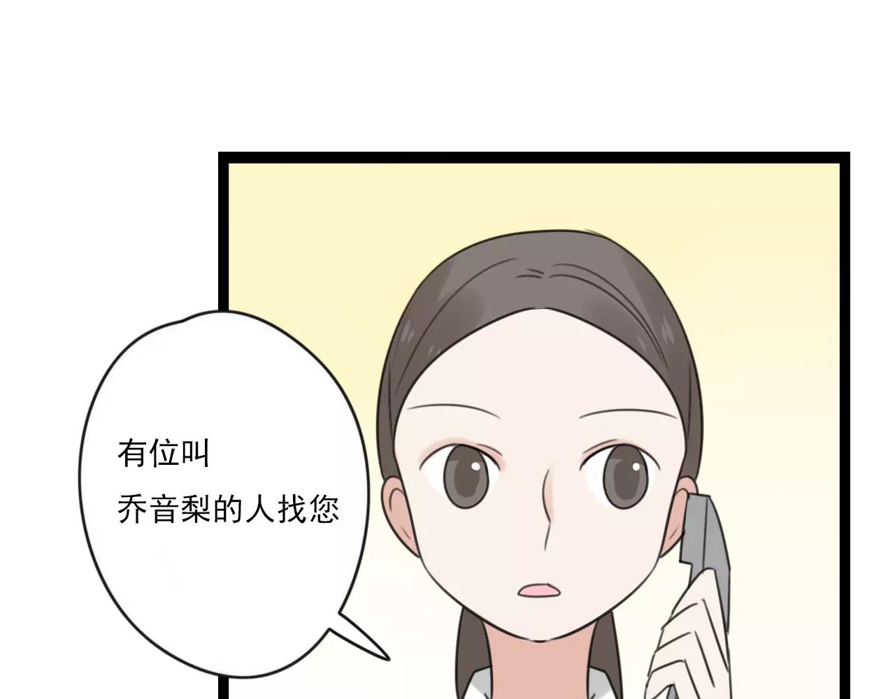 第48话 内心的感动(1/2)-第49话