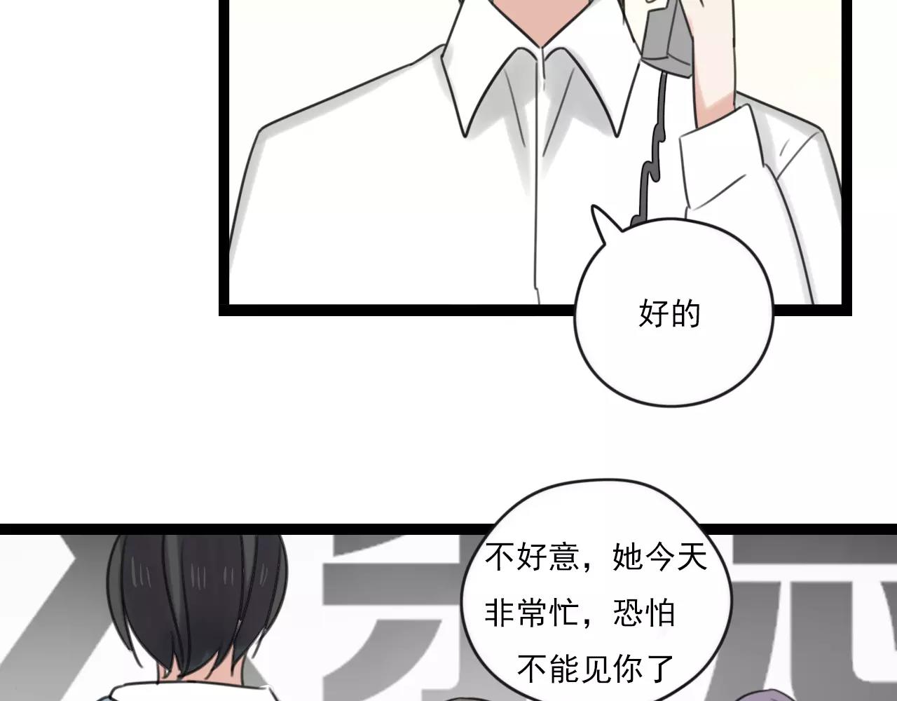 第48话 内心的感动(1/2)-第49话