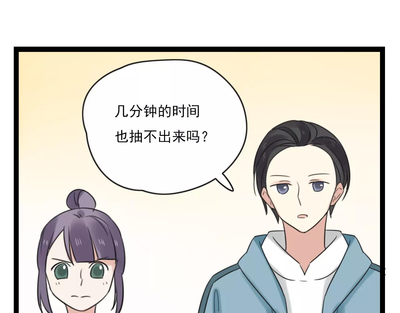 第48话 内心的感动(1/2)-第49话