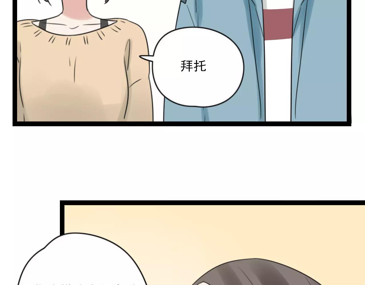 第48话 内心的感动(1/2)-第49话