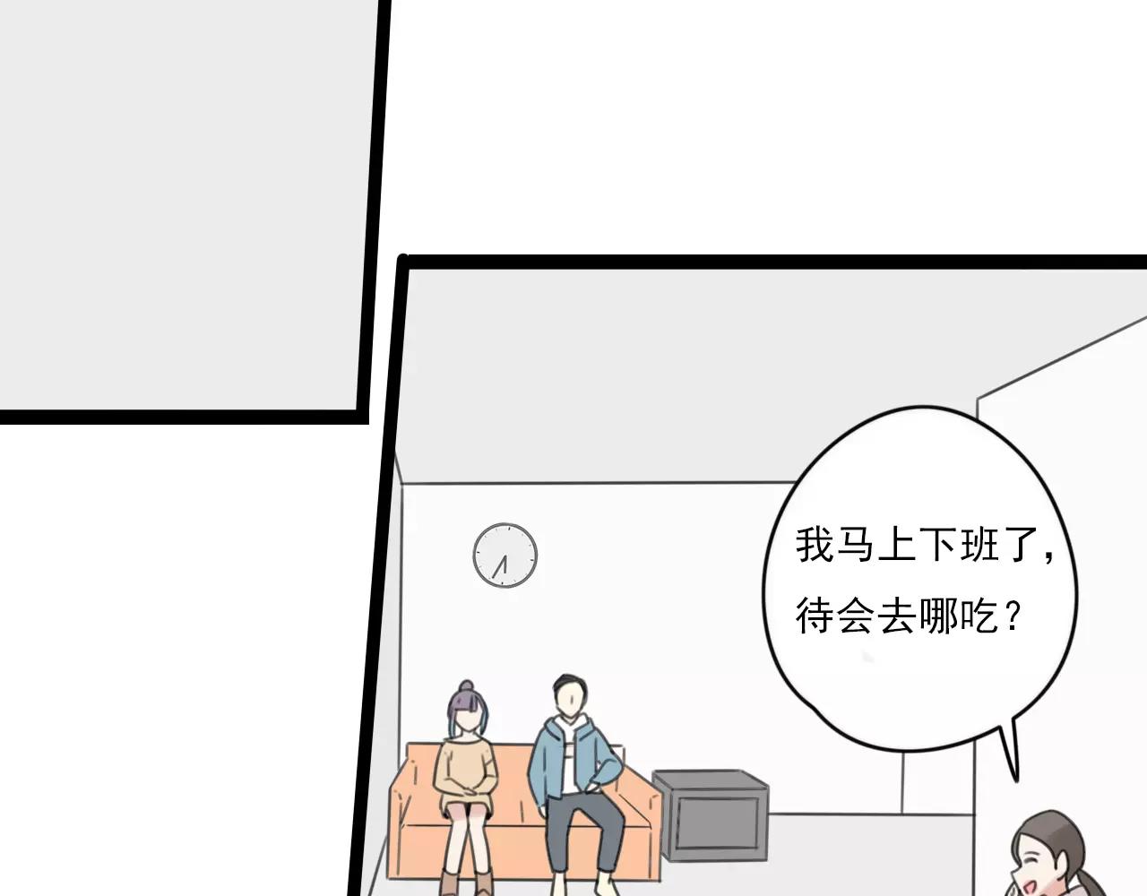 第48话 内心的感动(1/2)-第49话