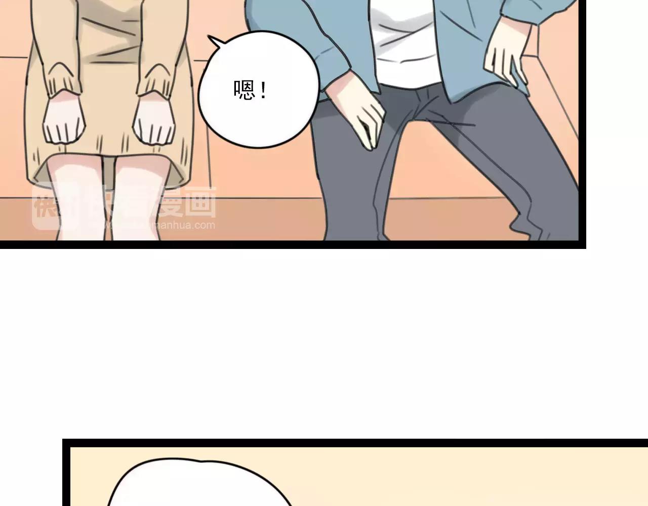 第48话 内心的感动(1/2)-第49话