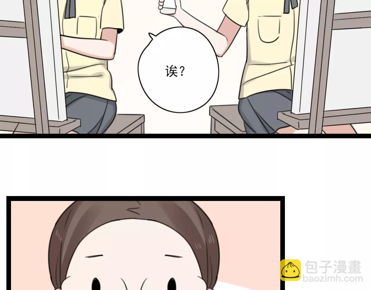 第50话 我会保护你的！(1/2)-第51话