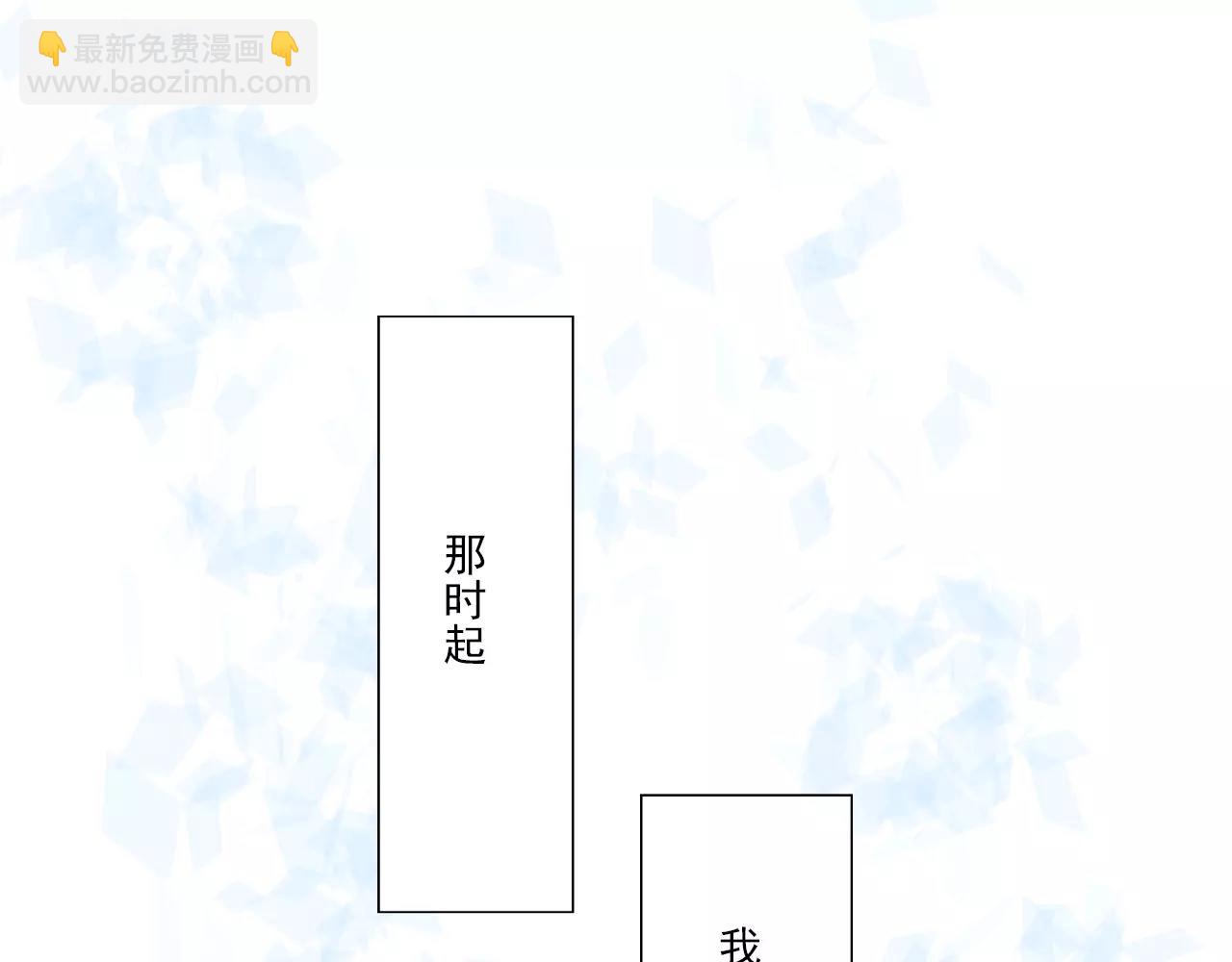 第50话 我会保护你的！(1/2)-第51话